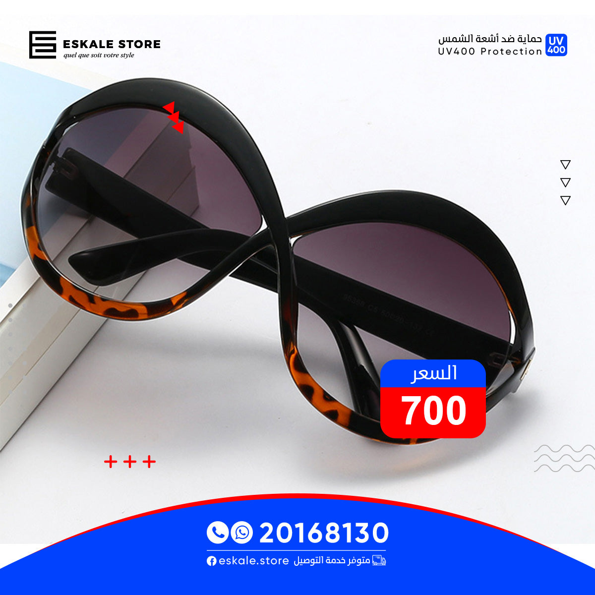 زجاج 95368